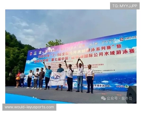 游泳协会开展开放水域赛事的救援编组与演练体系，2020公开水域游泳比赛报名